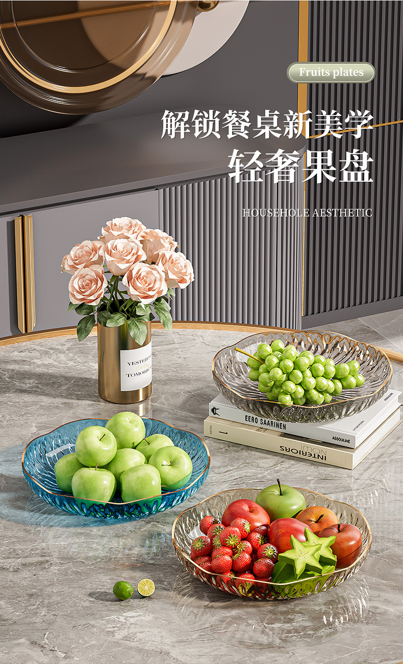 水果盘客厅家用新款茶几高档轻奢水晶盘高档前台糖果盘摆放零食盘详情1
