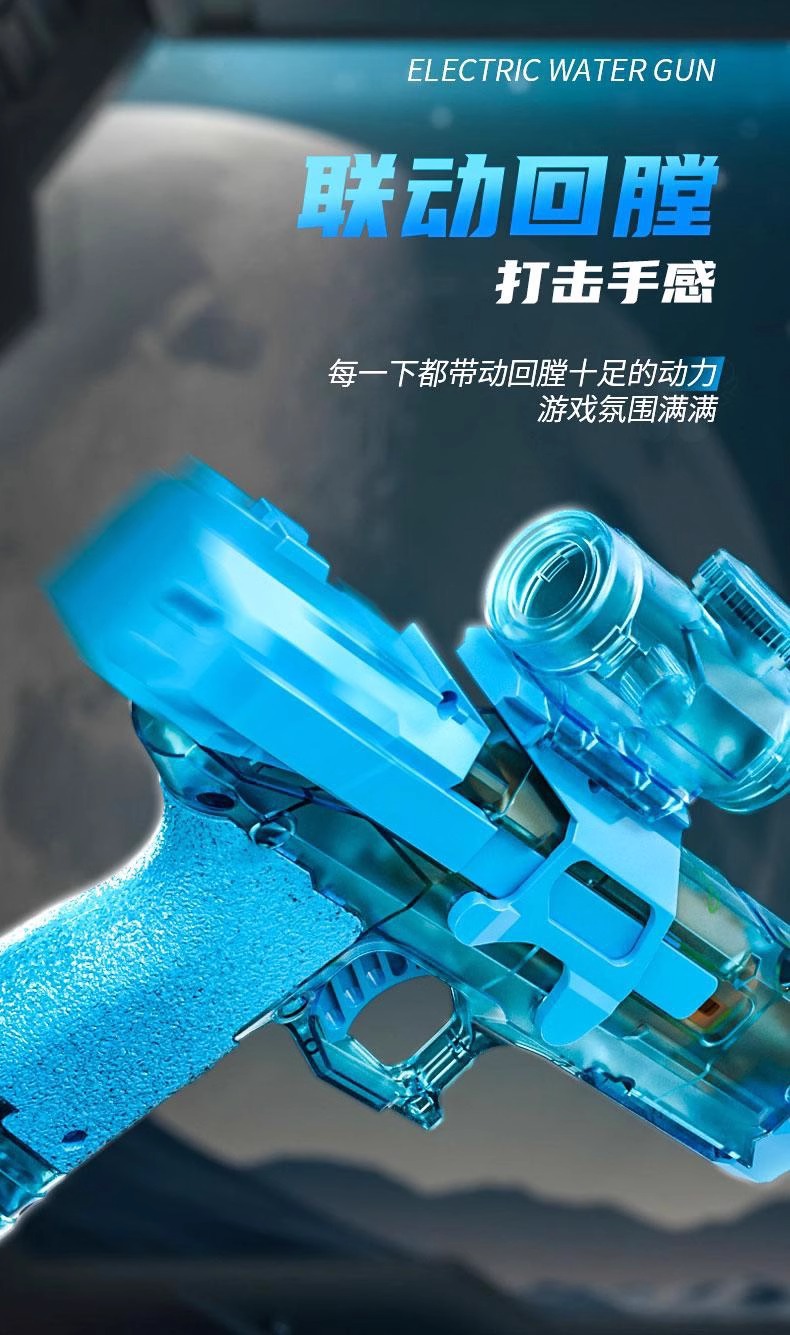 火光冰鼠爆电动水枪儿童玩具喷水连发高压强力射程远2025新款水枪详情10