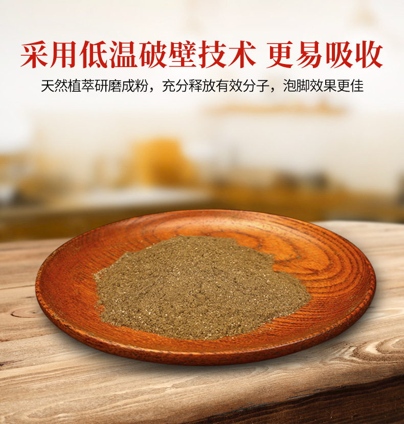 Mugwort foot bath bag agent, household red flower and old ginger herbal foot bath bag manufacturer wholesale foot bath powder pic 7