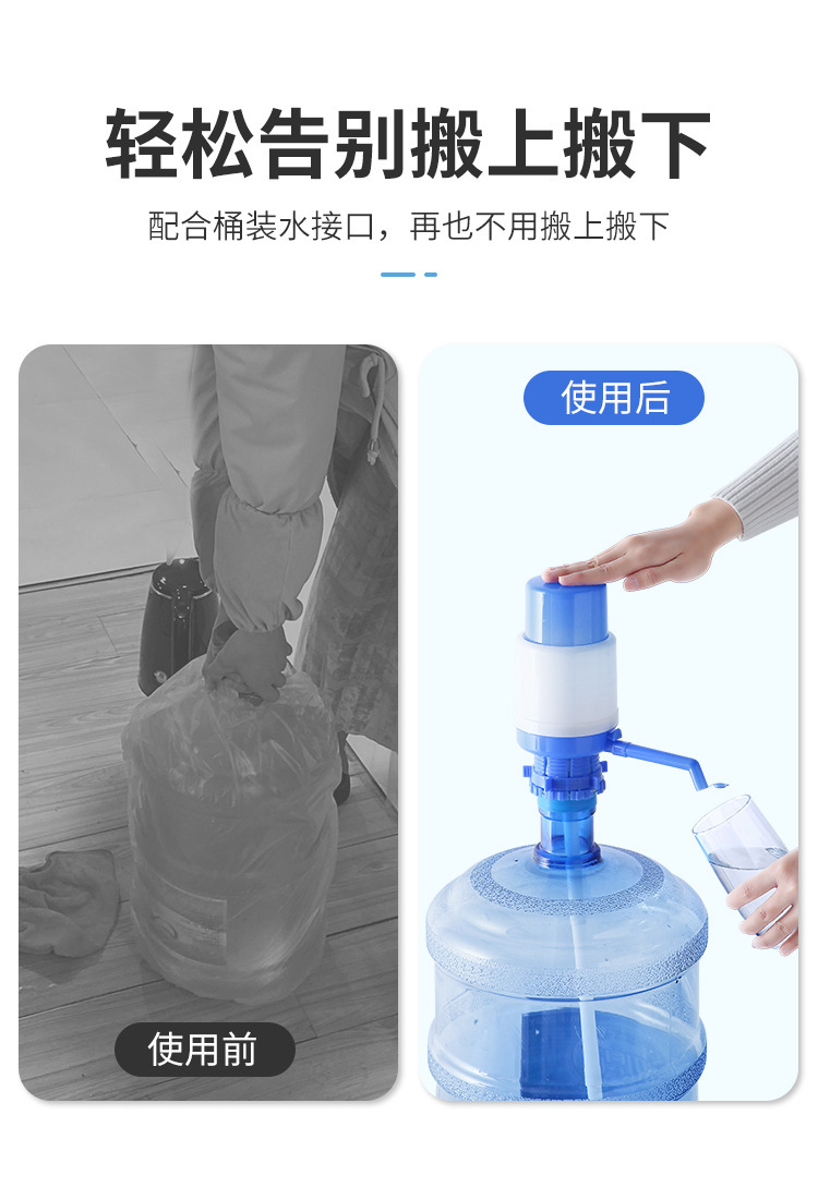 家用手动吸水器 手压式压水泵 纯净水抽水器 桶装水压水器 批发 其他居家日用 快速出水 省力耐用详情6