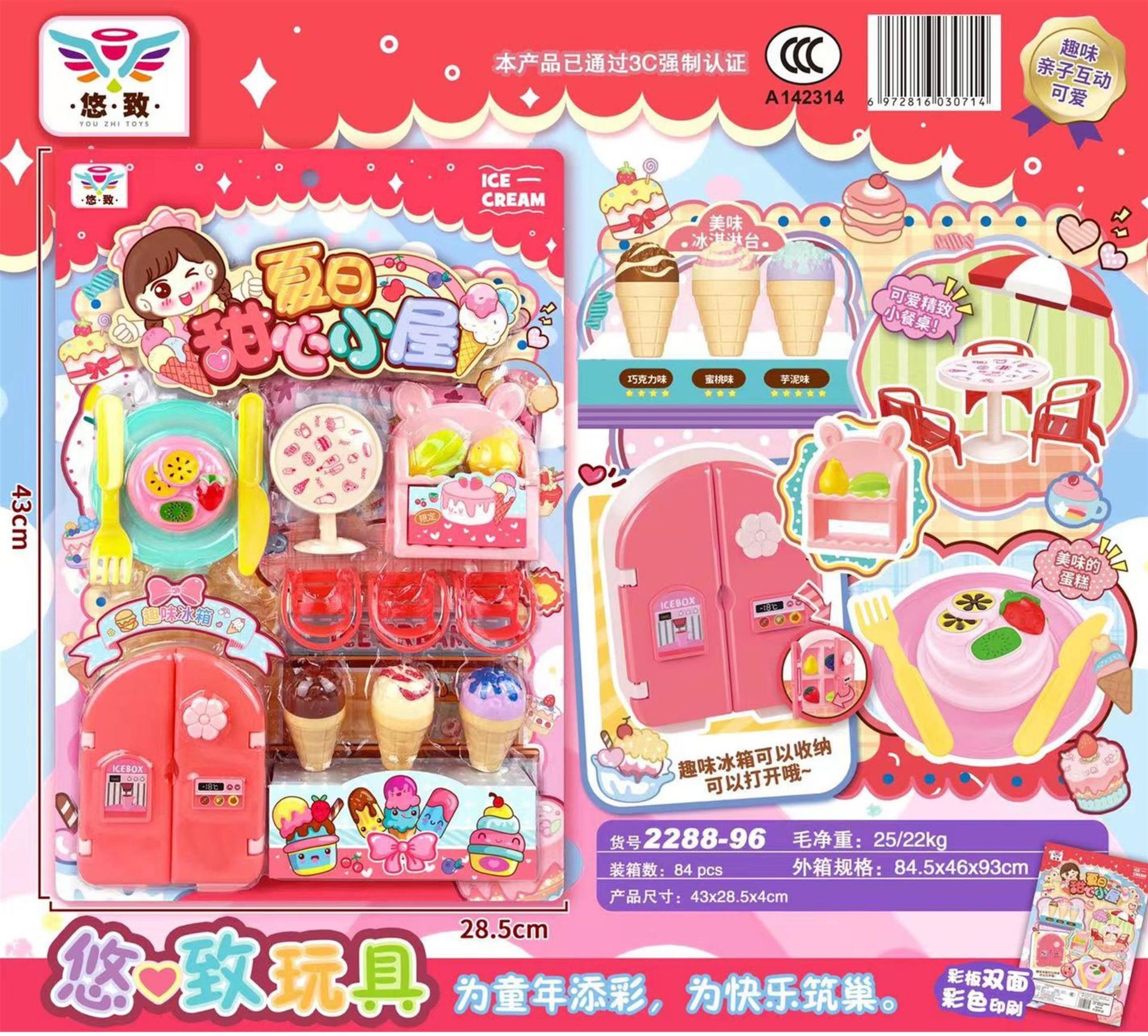 微信图片_20240106204215