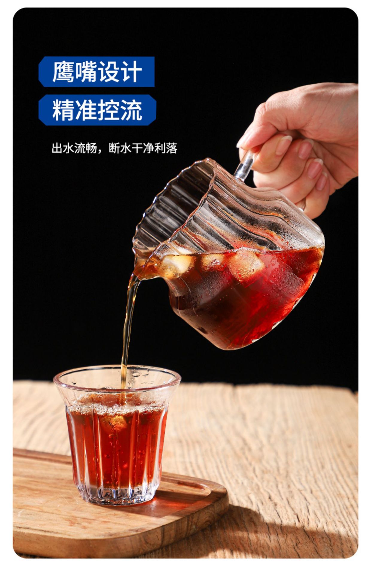 分享壶套装手冲咖啡壶过滤杯咖啡器具家用冲泡过滤壶详情15