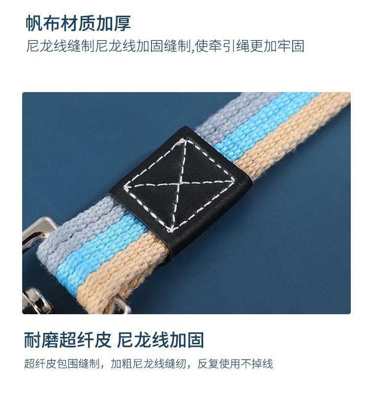 宠物帆布牵引绳加长加厚牵狗绳金毛拉布拉多中大型犬外出遛狗绳详情9