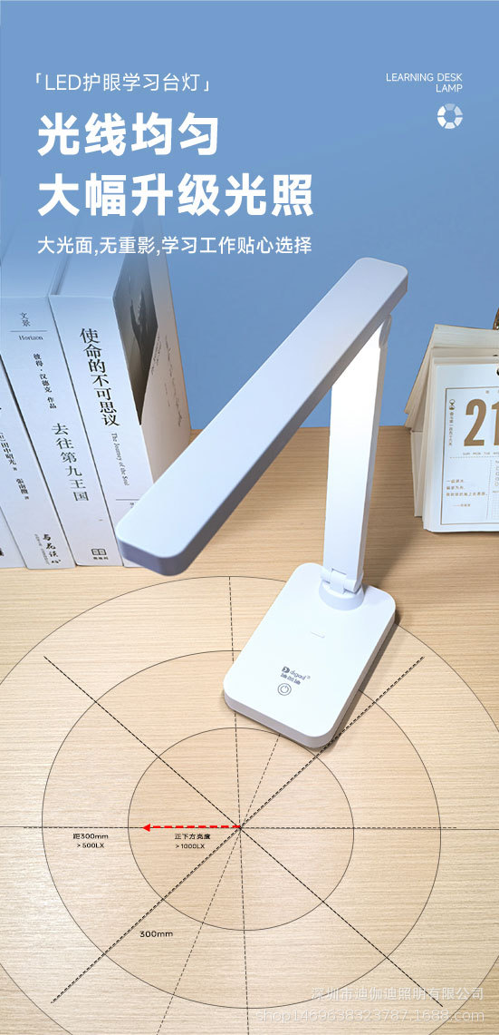 LED护眼折叠台灯多功能夜灯充插两用无极调光手机支架照明阅读学习护眼台灯夜灯详情6