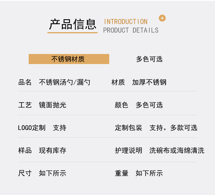 不锈钢汤勺漏勺加厚长柄烹饪厨具套装汤壳汤漏捞勺深盛汤勺火锅勺详情8