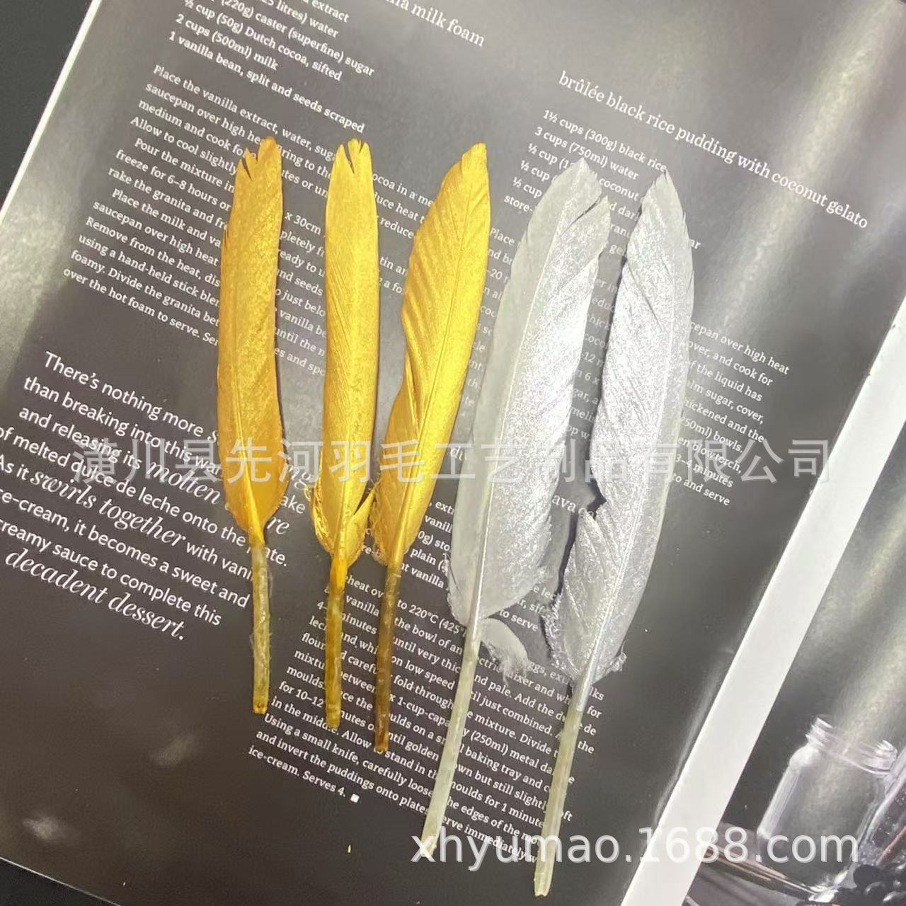鹅毛大飘直刀金色银色羽毛喷漆羽毛diy配饰配件跨境专供厂家现货详情4
