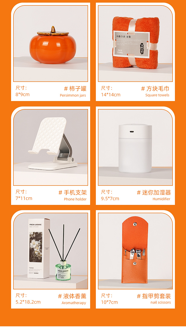 学生毕业升学宴开学小礼品结婚随手礼宝宝百天满月宴会礼物伴手礼详情9