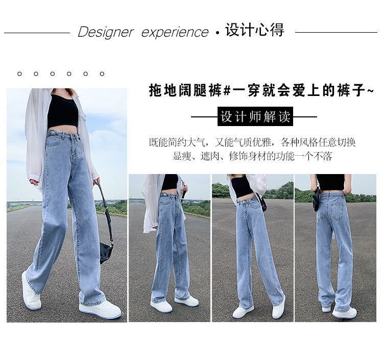 阔腿牛仔裤女网红高腰2025年春夏新款多扣可调直筒宽松垂感拖地裤详情3