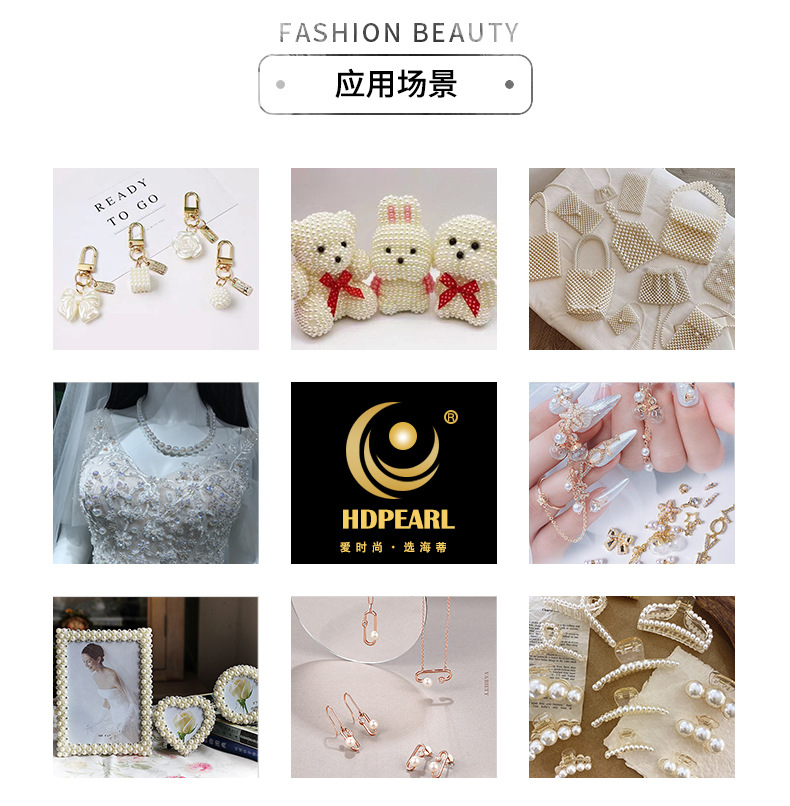 ABS皱纹仿珍珠偏孔侧孔珠光散珠diy服装辅料纽扣珠子配饰高级感详情7