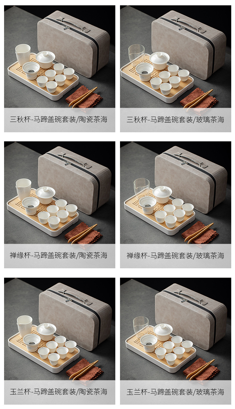 Dehua White Porcelain Kung Fu Travel Tea Set Company Annual Meeting Gift printed covered bowl Tea Cup with tea tray small set pic 7