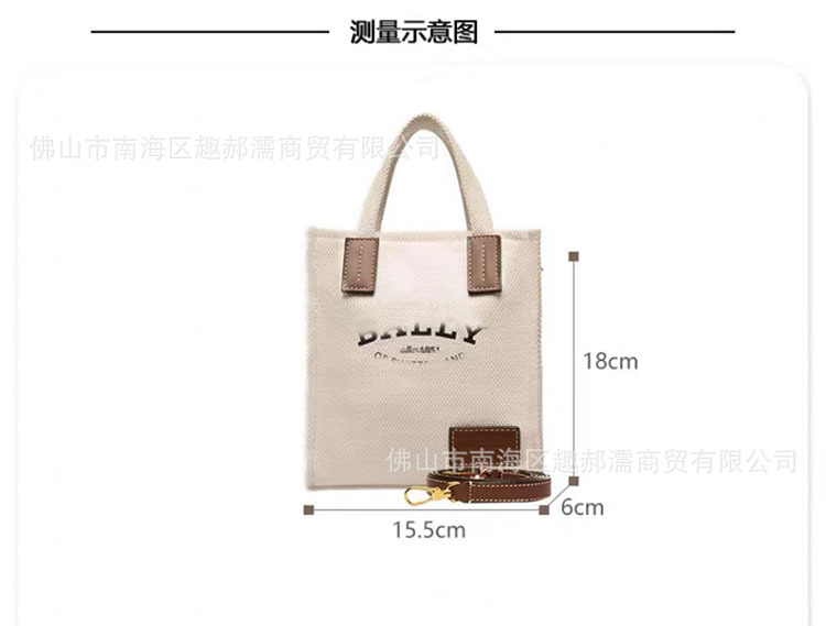 工厂直销女包帆布托特包赵露思同款时尚手提包大容量巴利购物袋包详情9