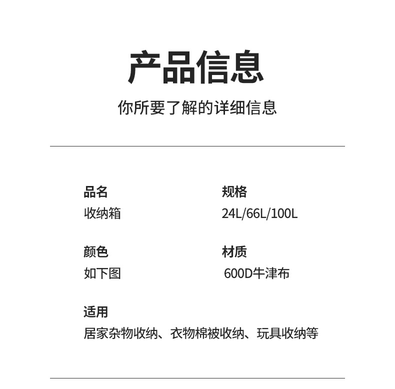 纯色钢架收纳箱衣物折叠整理箱柜子搬家换季百纳箱玩具透明收纳盒详情27