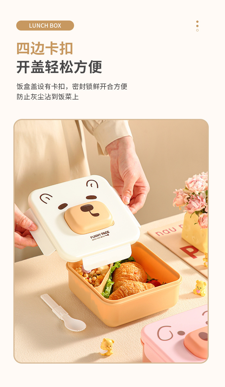 Cute compartments student lunch box that can be heated in a microwave oven. Home cartoon bento box. Office worker lunch box with tableware pic 9