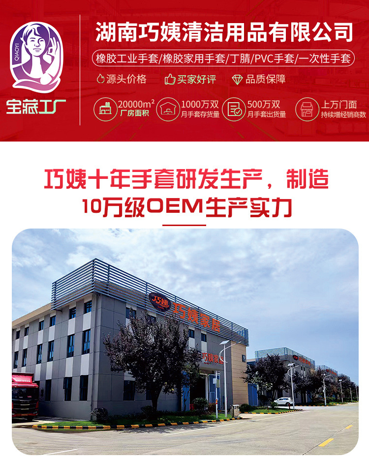 加厚牛筋橡胶手套塑乳胶耐磨洗碗家务劳保洗衣服洗车胶皮防水厨房详情2