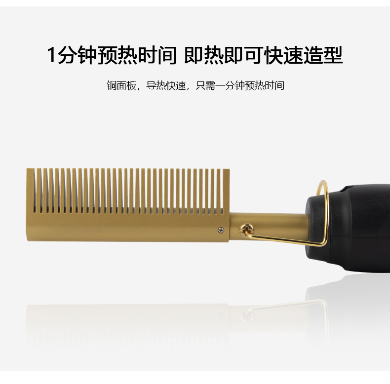 Electric heating copper comb, electric straightening comb, curling iron two-in-one home straightening and curling iron, hair care wonder pic 13
