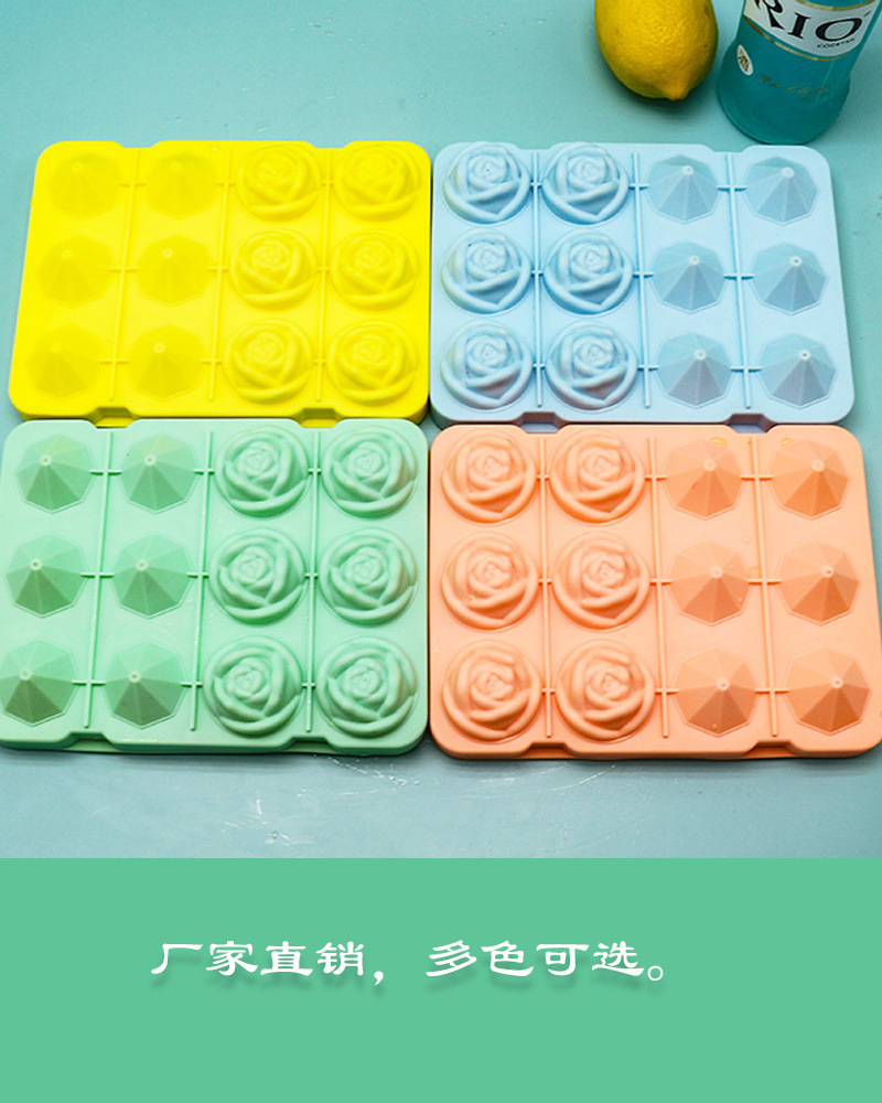 史丹利彩色硅胶冰格模具制冰器雪糕冰块模具12格跨境详情8