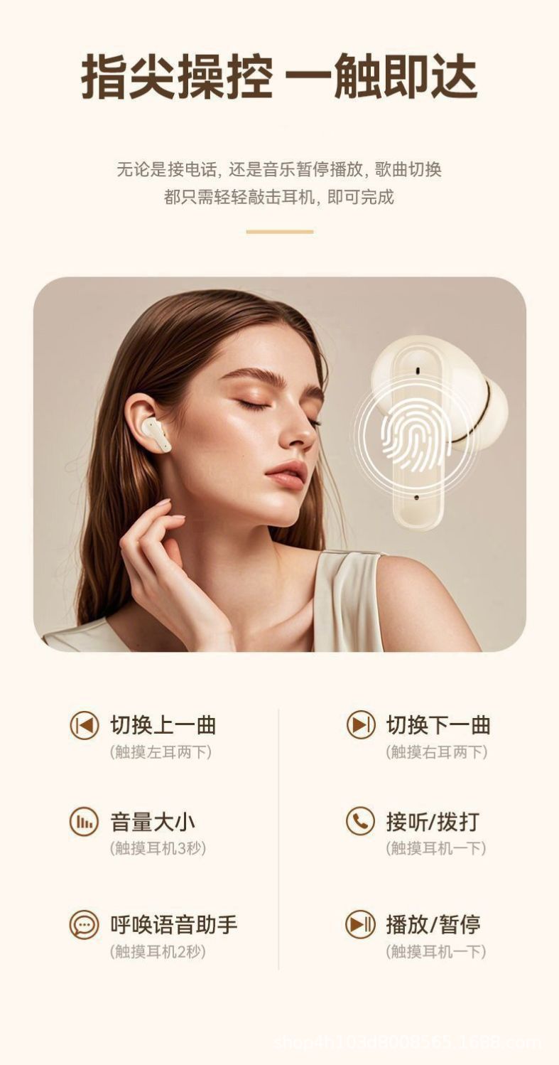 跨境新款895b入耳式蓝牙耳机无线运动降噪高音质电商通用款超长续详情15