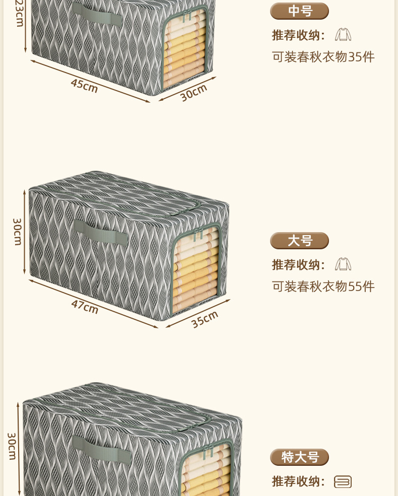 大视窗衣服收纳箱家用布艺折叠筐衣柜装衣物被子夹缝钢架箱整理袋详情19