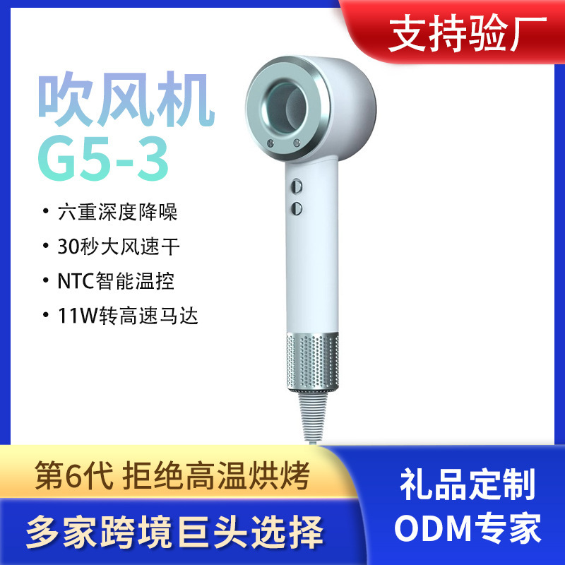 严选现货吹风机大风力电吹风高速负离子华强北吹风筒不伤发某森详情19