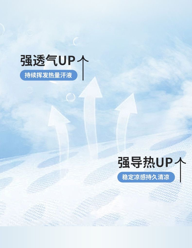 超声波压棉夏凉被空调被凉感雪糕被外单被子详情15