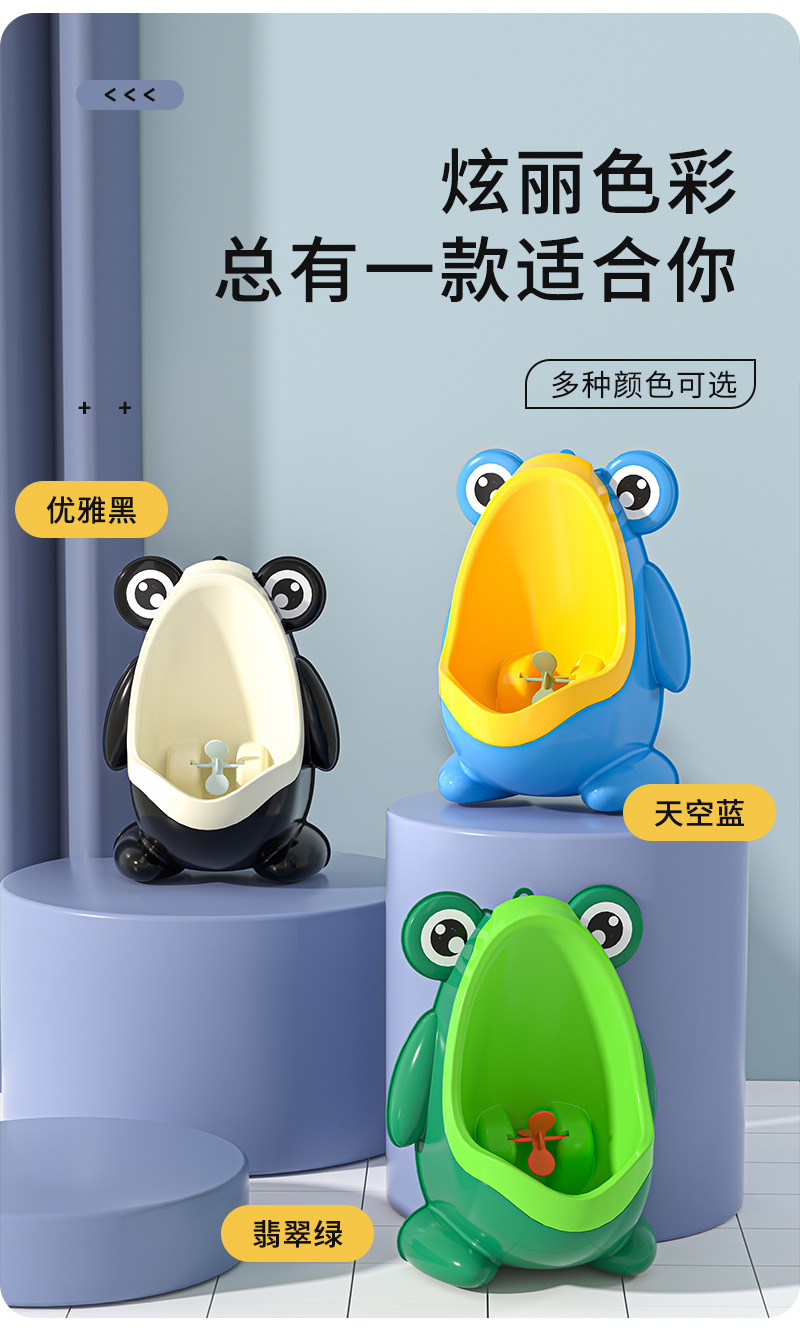 宝宝坐便器男孩挂墙式小便池便壶小童便斗儿童小便器便携家用卡通详情9