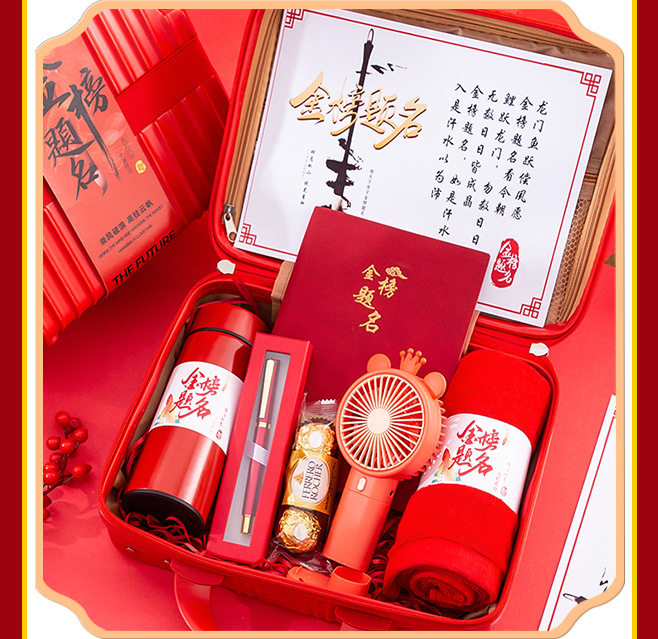 高考升学宴伴手礼喜酒宴回礼礼盒谢师宴礼物中高考金榜题名伴手礼详情8