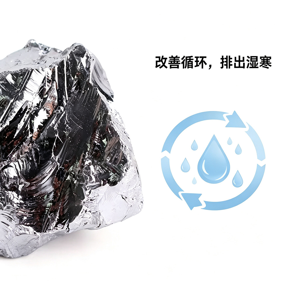 天然太赫兹波多晶硅刮痧板传统中国风背部刮痧拍刮养生按摩仪美容美体工具详情31