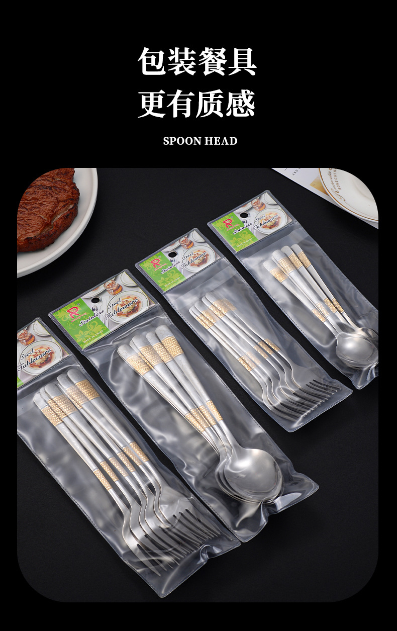 食品级不锈钢勺子泡面叉子家用餐具勺子叉子高级感加厚不锈钢餐具详情14