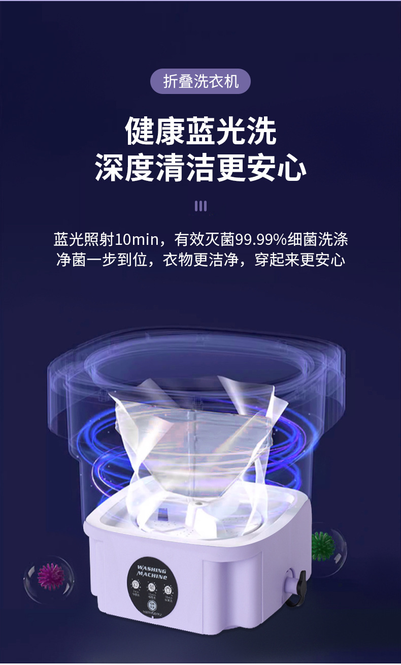A brand-new Amazon cross-border folding mini blue light baby underwear and socks specifically designed for student dormitories pic 9