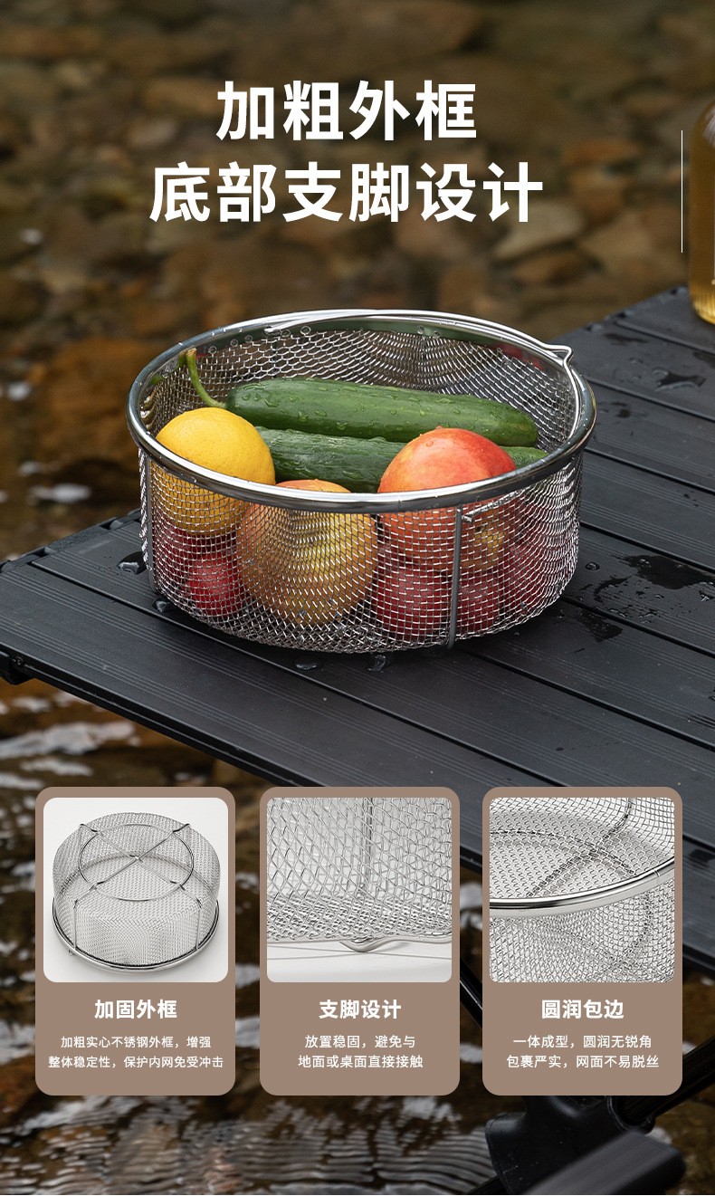 柯曼CC-22大沥水篮户外304不锈钢洗菜盆野营折叠提手洗菜盆滤水篮详情7