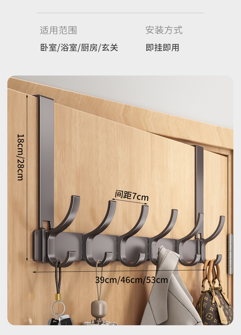 The rear hook of the space aluminum door, the clothes hanger without the need for drilling, the clothes hanging rack, and the back-mounted storage rack for the entrance door pic 11