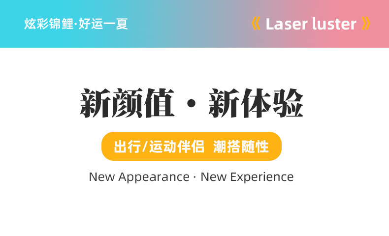 双层塑料吸管榴莲杯可印logo款网红高颜值炫彩渐变镭射双层吸管杯详情9
