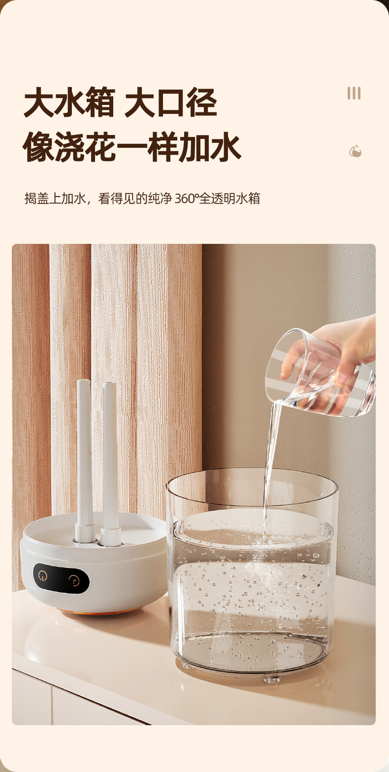 新款智能双喷加湿器宿舍卧室办公室大容量遥控数显夜灯空气加湿器详情13