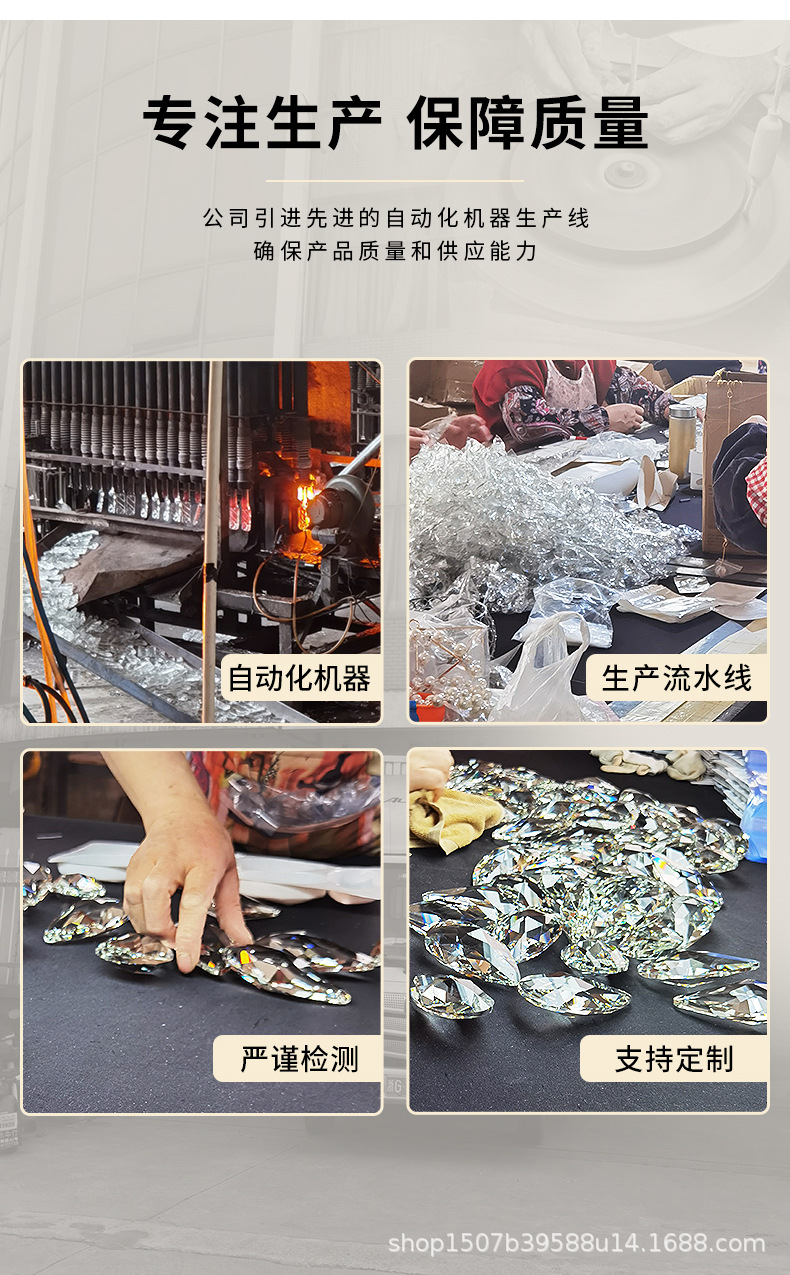 源头厂家跨境新品花园装饰唯美挂件梦幻紫晶太阳月亮星星阳光捕手详情10