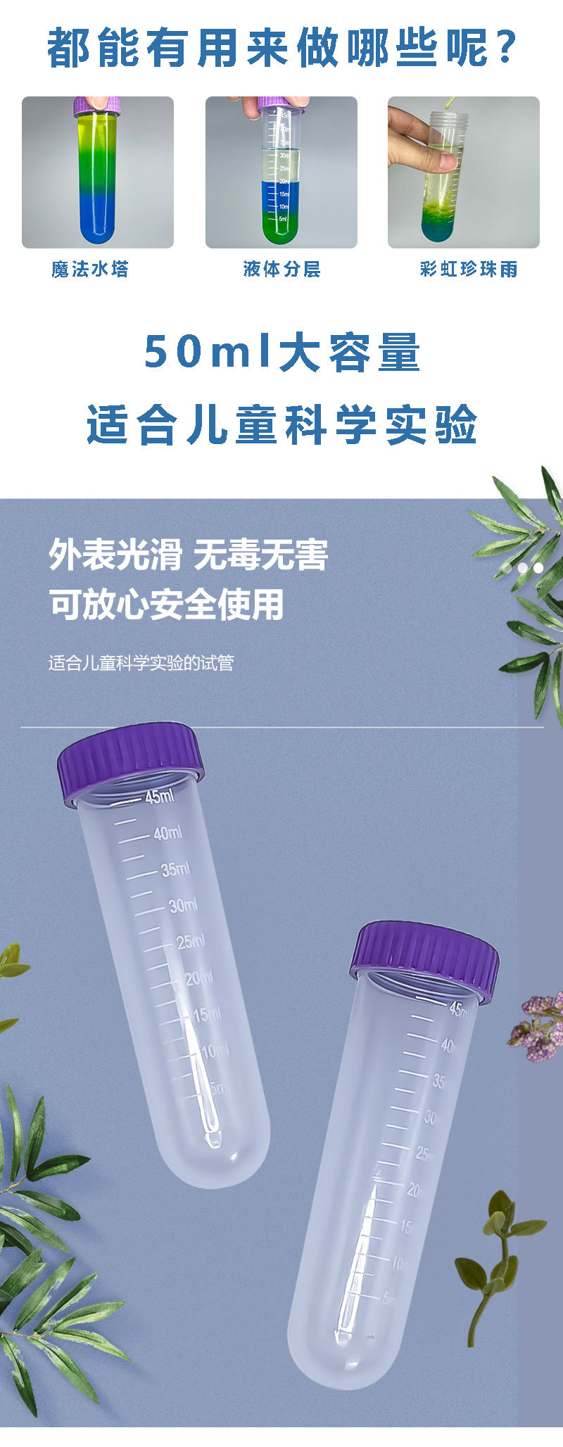 Test tube rack, test tube chemistry small experiment accessories, scientific experiment teaching aid accessories, multi-hole specification accessories, plastic accessories pic 6