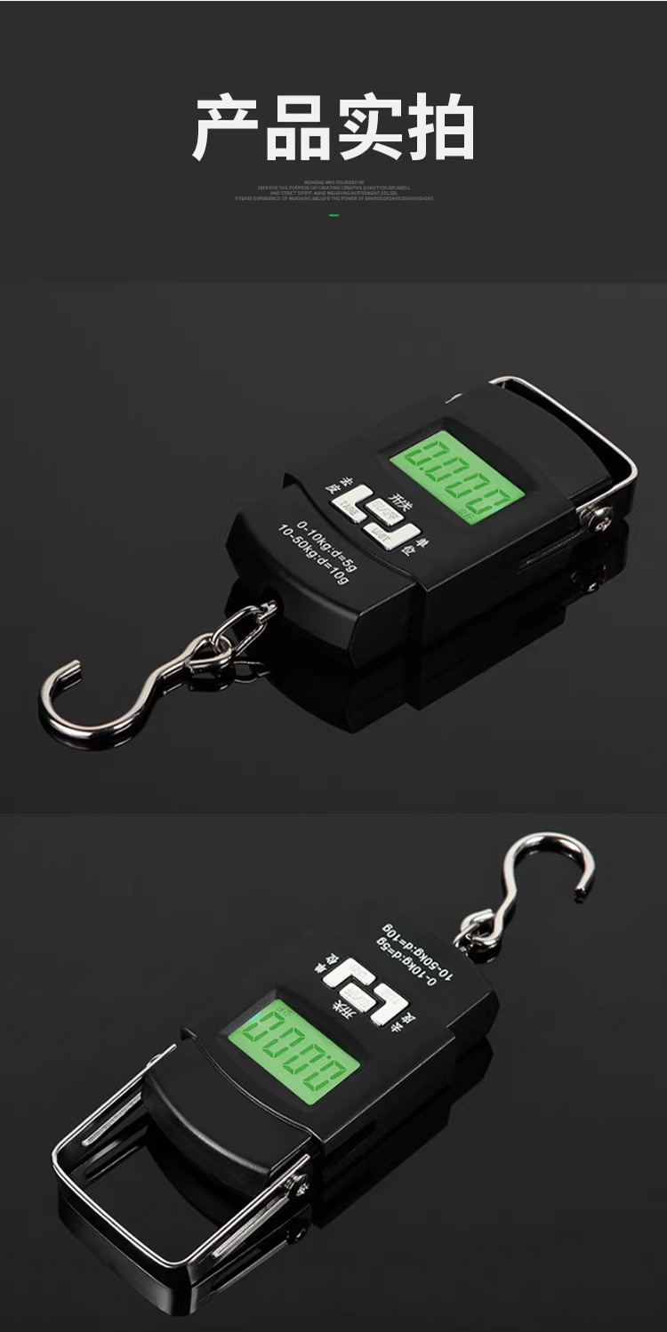 High-precision portable electronic scale, household small portable spring scale, small scale, luggage hook, hand-pulled hanging scale, fish device pic 12