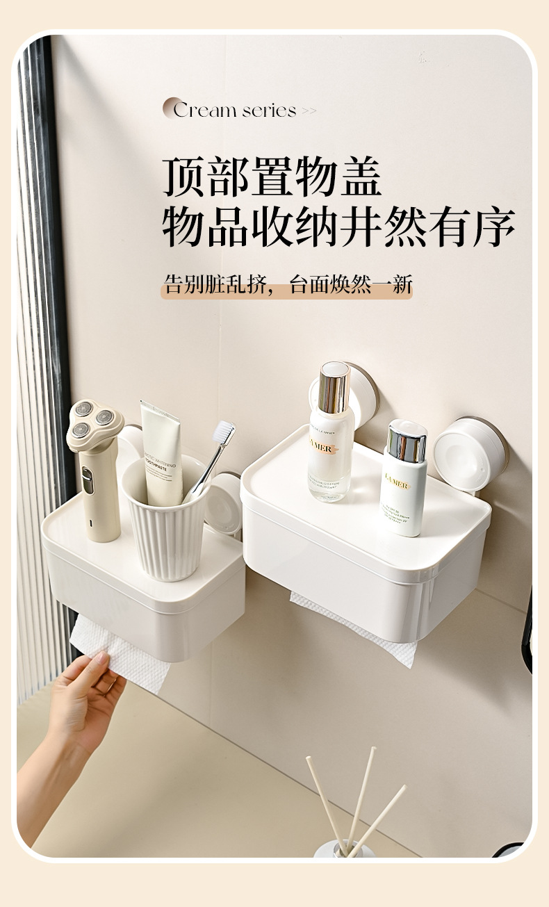 Cross-border best-selling tissue box, bathroom wall-mounted waterproof toilet paper box, non-perforating toilet toilet paper, tissue paper storage pic 7