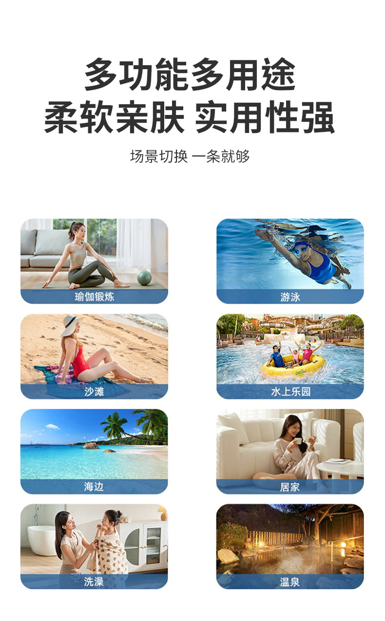 欧美JIT定制双面绒沙滩巾超细纤维毛巾速干吸水游泳海边度假浴巾详情16