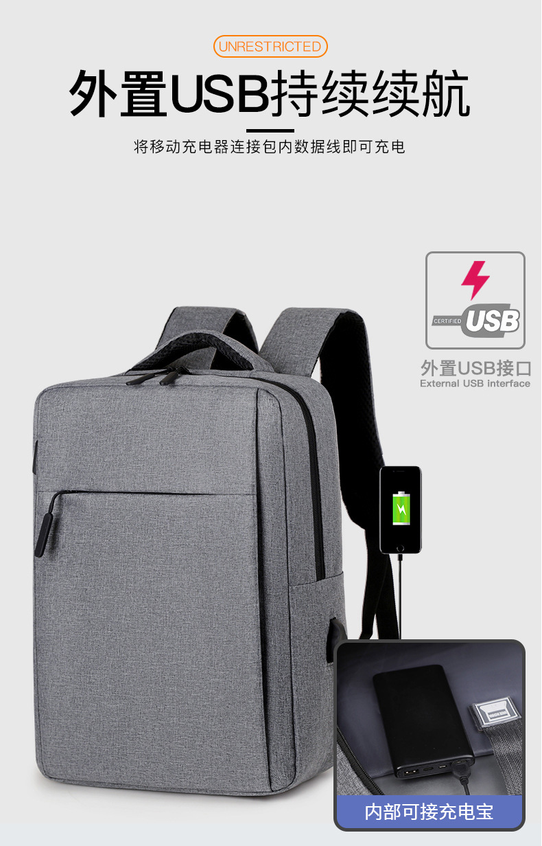 商务双肩包男多功能背包大容量旅行包高级感背包电脑包书包印logo详情15