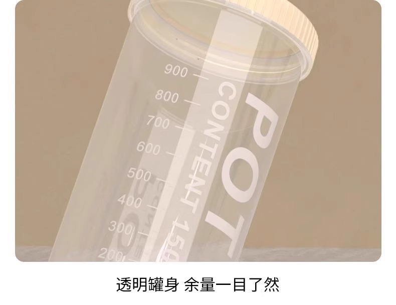 Plastic sealed cans for grains and cereals, kitchen storage, food-grade transparent cans and boxes, snack and dry tea storage cans pic 18