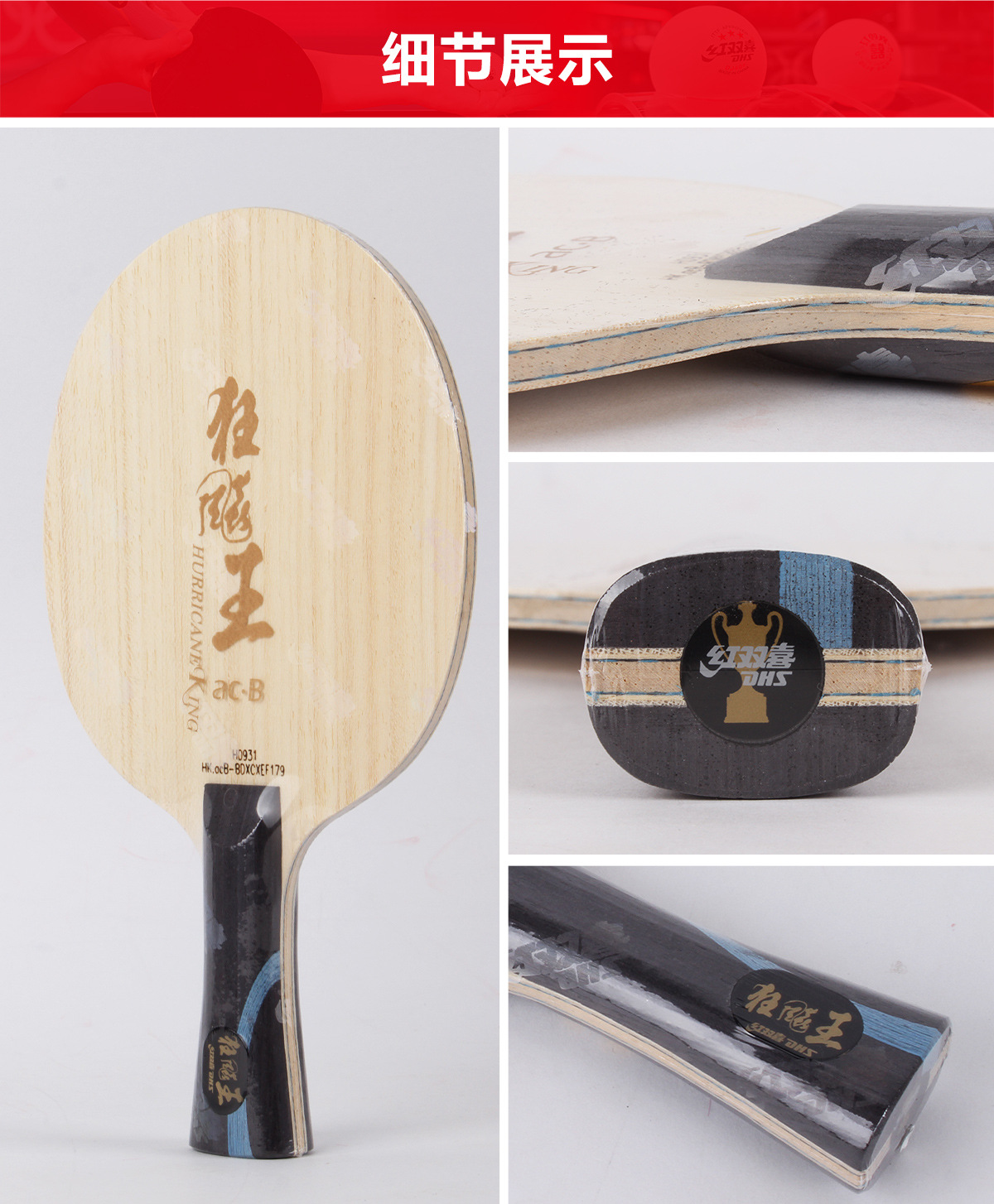 Red Double Happiness's Mad Dog King acB table tennis racket base plate, Xiangpeng's Mad Dog Kingdom Hand Series, genuine with built-in fragrant carbon pic 7
