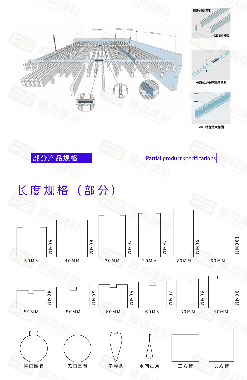 u型木纹铝方通吊顶铝天花铝合金装饰铝方管弧形拉弯铝方通跨境详情13