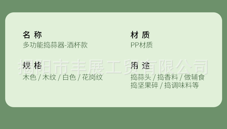 创意复古手动捣蒜器家用研磨药粉臼子捣草药碎蒜罐盅辣椒粉器蒜泥器剥蒜器详情12