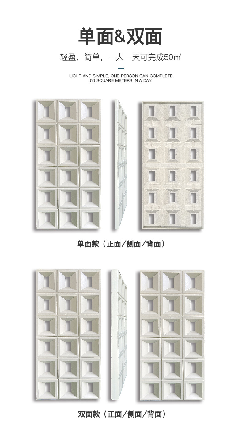 600X1200X30MM 单面PU九宫格构件 网红轻质空心构件砖 门头装饰详情5