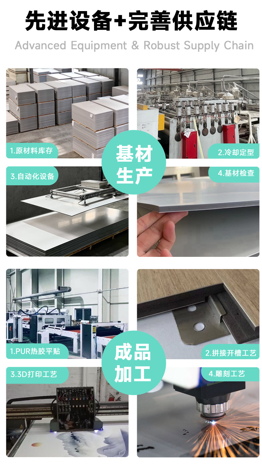 工厂直销碳晶板墙板镜面板护墙板防火防潮木饰面装饰板装修板材料详情4