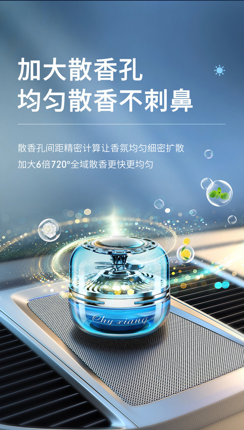 The new solar-powered rotating aromatherapy essential oil car perfume holder from Qihang is a high-end and long-lasting fragrance pic 8