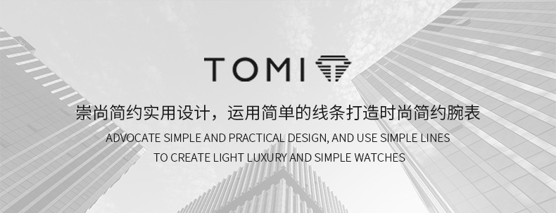 【厂家直供】TOMI特米时尚气质简约大盘设计韩版皮带手表男表女表详情2