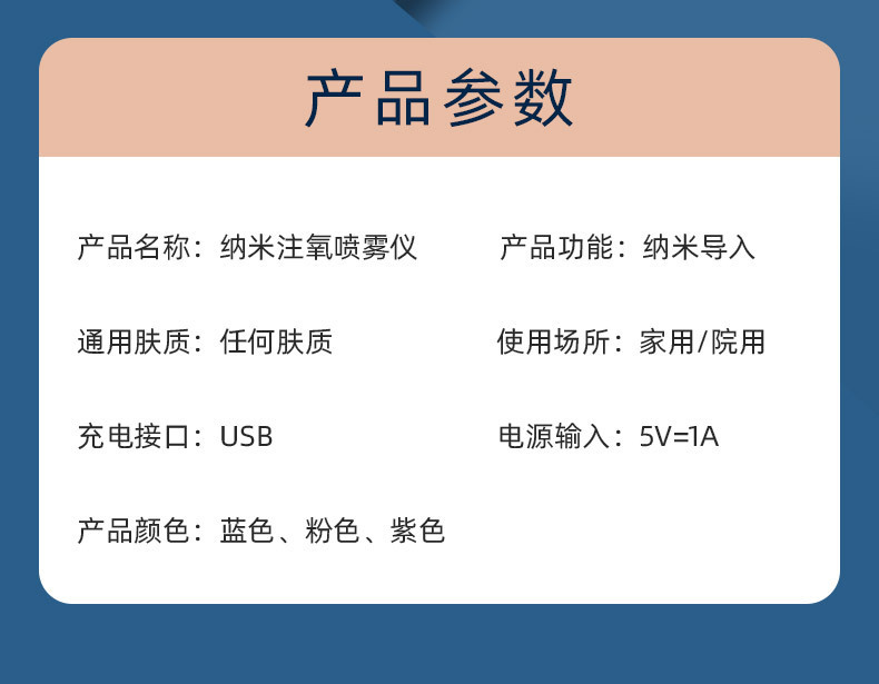 shanilak Water Replenishment device, portable handheld high-pressure oxygen injection device, nano introduction device, beauty sprayer, beauty equipment pic 20