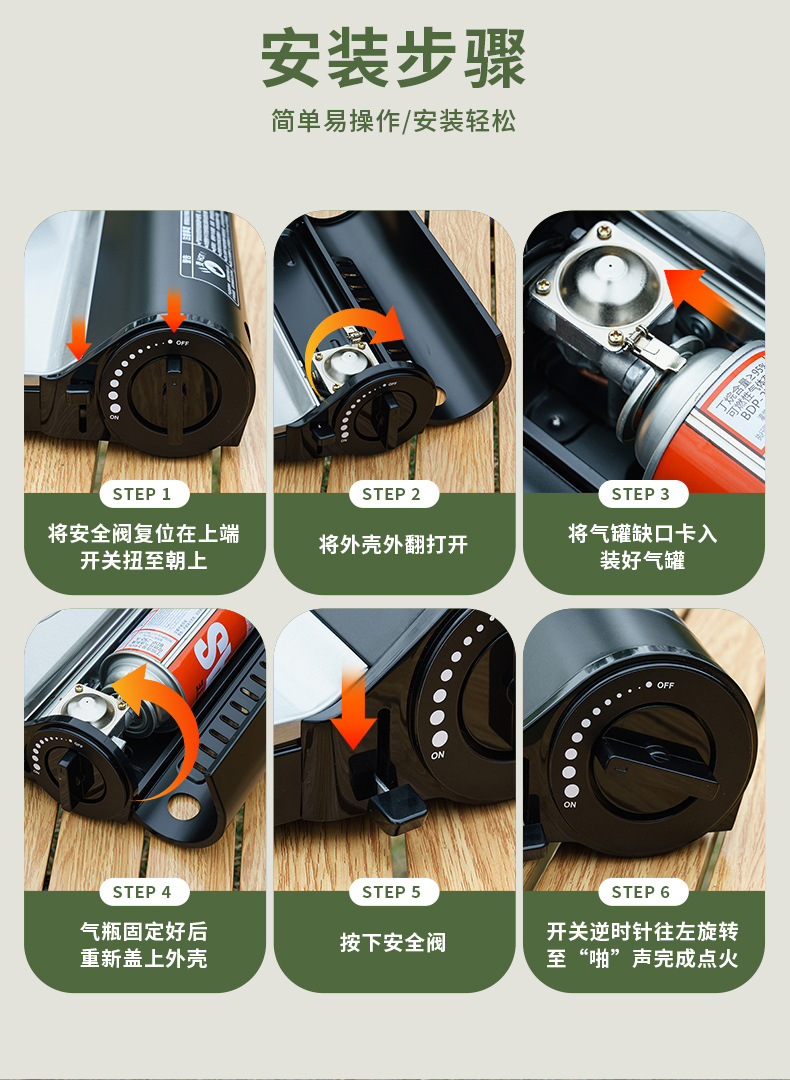 户外卡式炉便携式烧烤煤气炉野外燃气炉具瓦斯炉卡磁卡斯炉子露营详情14