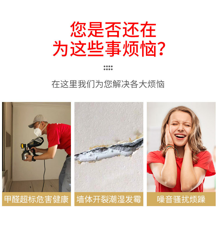 新型装饰材料集成墙板护墙板PVC室内快装墙面扣板板材[工程款墙板详情4